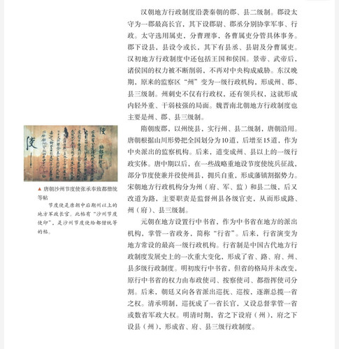Screenshot 2026 04 09 10 07 43 34 8b7aa5be40a89c6a7df806c347da652a.jpg