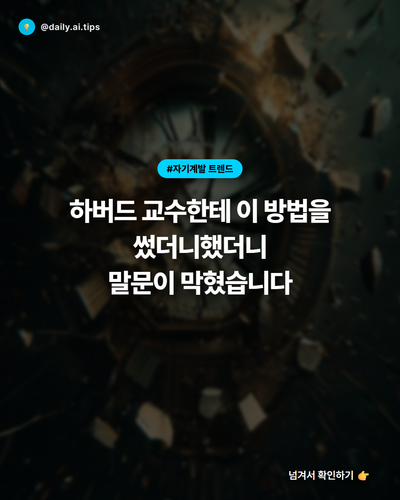 20260409 evolved post1 slide1.png
