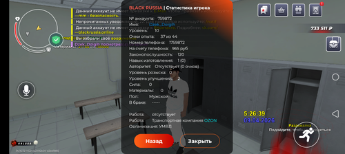 Screenshot 20260409 072645.png