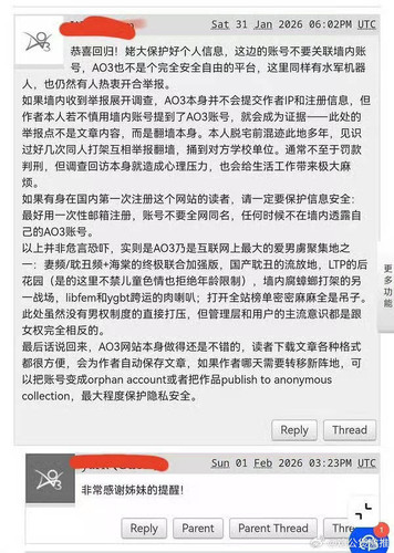 在ao3怒骂ao3.jpg