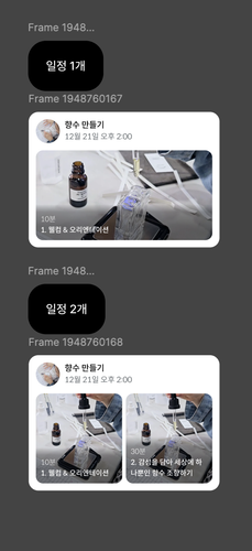 스크린샷 2026 04 09 오전 11.28.31.png