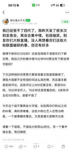 IMG 8690.png