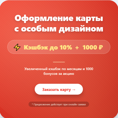 баннер 1.png