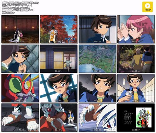 阴阳大战记 01[粤日国三音轨].mkv.jpg