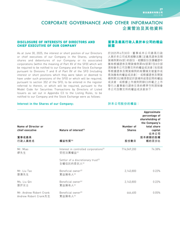 announcement page28.png