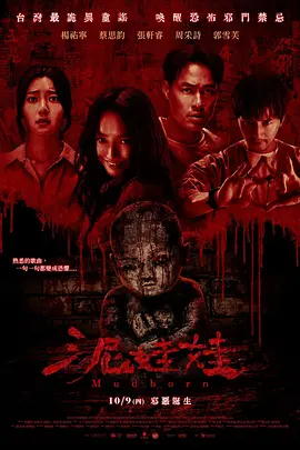 poster.webp