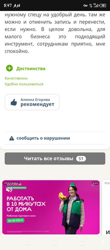 Screenshot 20260409 054707.jpg