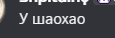 Discord HVWEMvoqDp.png