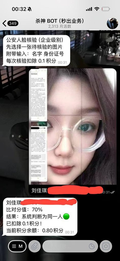 face.jpg
