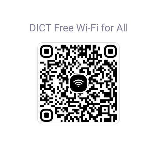 Wi Fi QR code DICT Free Wi Fi for All.jpg