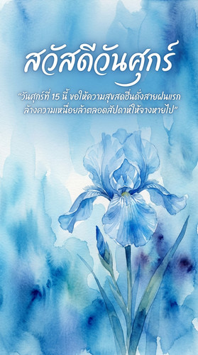 uc?id=15Vavdc5fYo05PQClgjLO80ML3iHSJQjw&export=download.jpg
