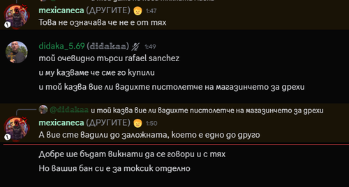 Medal CuWanXOKUe.png