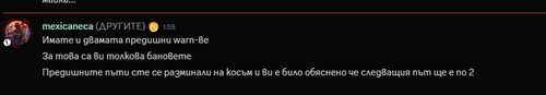 Discord a56NFMDGv5.png