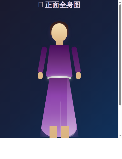 front view.png
