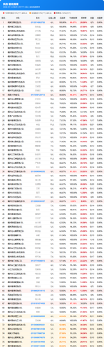 2018021ff8c0.png