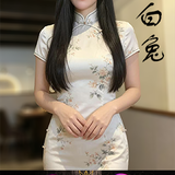 小白兔.png