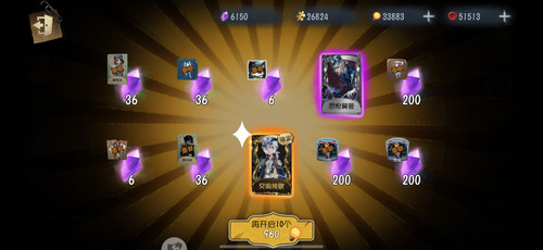Screenshot 20260514 085454 com.netease.dwrg.huawei.jpg