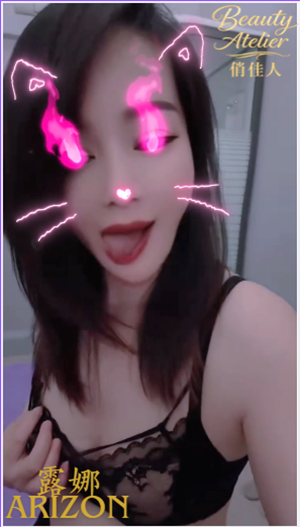 露娜2.png