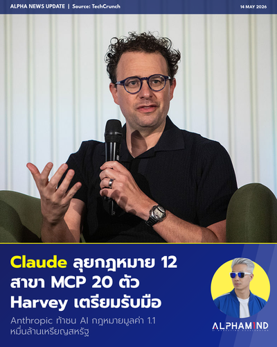 news 20260514 claude legal.png