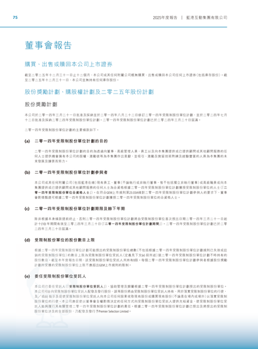 announcement page76.png