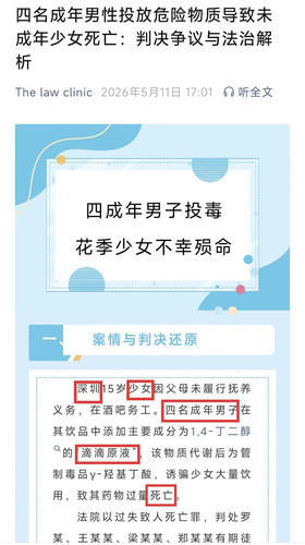 微信图片 20260514081421 1012 184.jpg