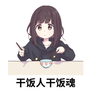 hutaoPic 2025 03 20 12 55 28.png