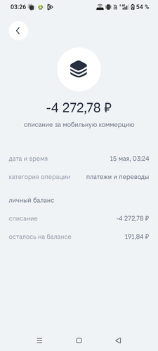 Screenshot 20260515 032633.png