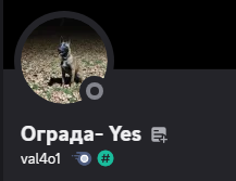 Discord pAUl0vhB5t.png