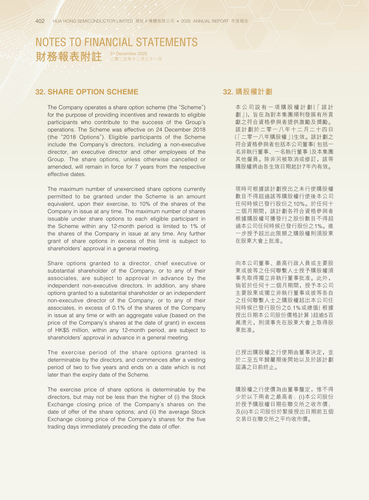 announcement page403.png