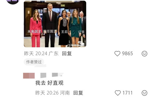 Screenshot 2026 05 14 09 47 20 059 com.xingin.xhs edit.jpg