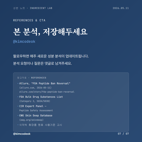 b96877598a82.png