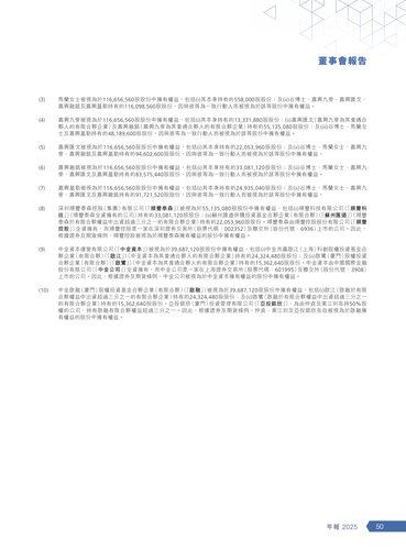 announcement page51.png