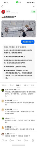 Picsew 20260514101256.jpg