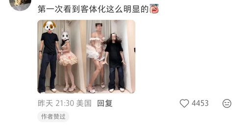 Screenshot 2026 05 14 09 43 21 042 com.xingin.xhs edit.jpg