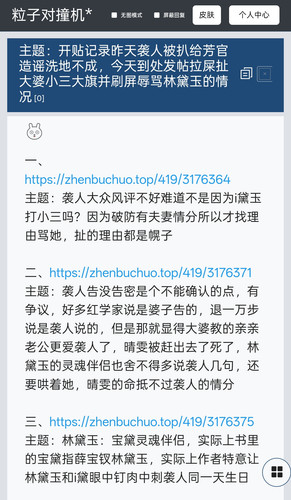 Screenshot 2026 05 14 10 46 34 17 40deb401b9ffe8e1df2f1cc5ba480b12.jpg