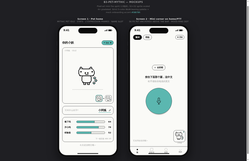 screenshot overview.png