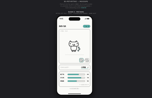 screenshot screen1.png