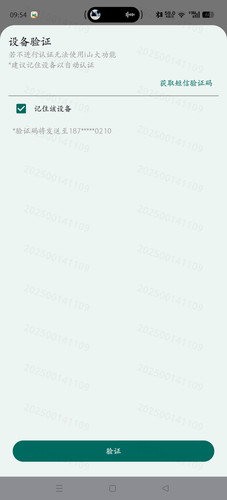 0348ab84f632.jpg