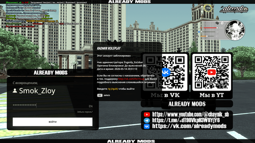 Grand Theft Auto San Andreas Screenshot 2026.05.14 22.52.10.54.png