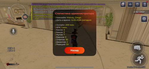 IMG 9549.png