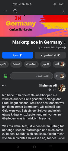 Screenshot ٢٠٢٦ ٠٥ ١٣ ٢٣ ٥٢ ٤٢ ١٥ a23b203fd3aafc6dcb84e438dda678b6.jpg