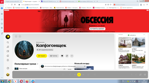 Screenshot 1.png