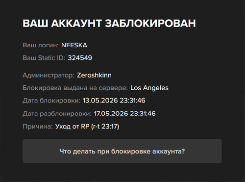 Снимок экрана 2026 05 14 003728.png