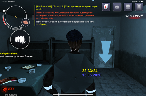 IMG 3759.png