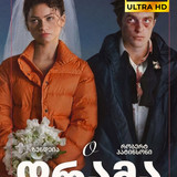 drama cover