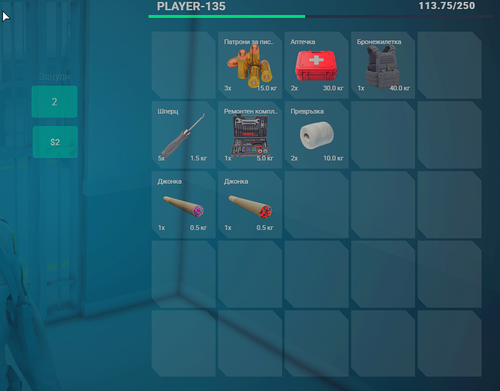FiveM GTAProcess SjVsHwIezA.png