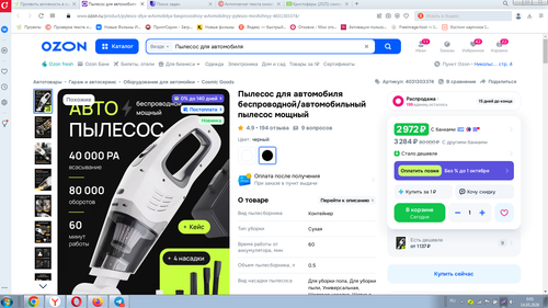 Screenshot 1.png