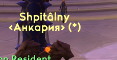 Wow zZ5HotJAab.png