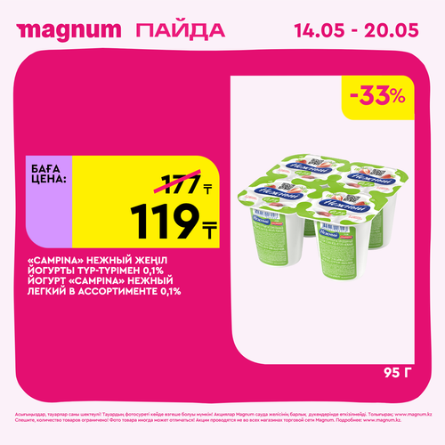 Magnum 1440x1440 1 tov (5).png