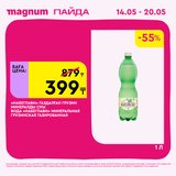 Magnum 1440x1440 1 tov (14)